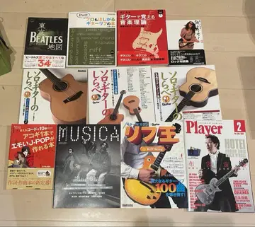 기타 관련 도서 11권 세트 묶음 판매