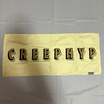 크리프하이프 타월