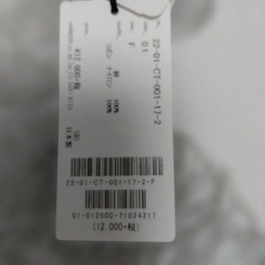 7번째 상품 이미지