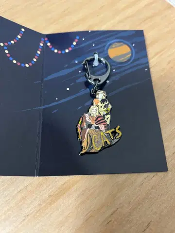 캣츠 시크릿 키링 아스파라거스 제리로라무