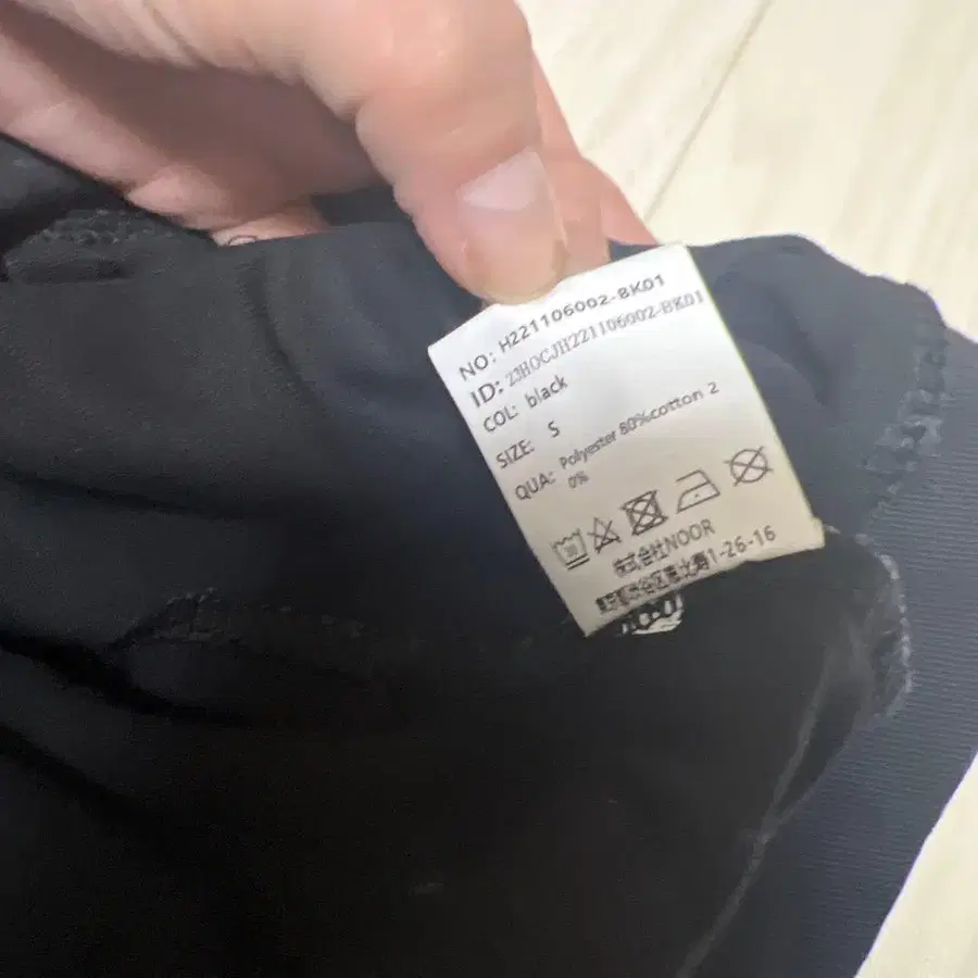 8번째 상품 이미지