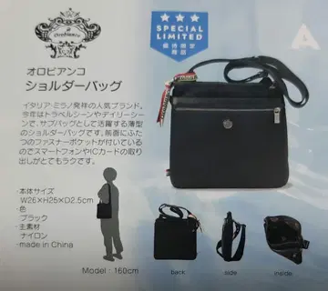 삭스바 우대 한정 상품 10000엔 상당