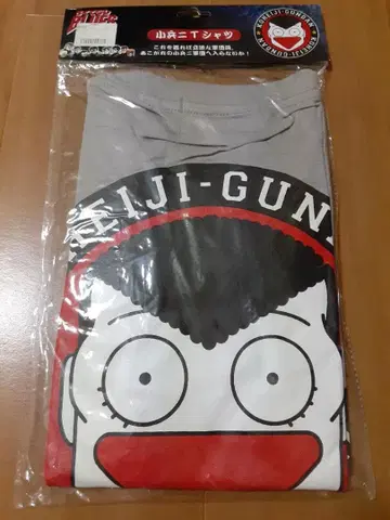 [ 코헤이지 군단 T셔츠 ]