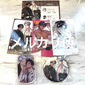 gateau전 2026 만화전 컴플리트 세트 이치가야 모루 선생님