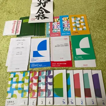 2025년 포사이트 주택거래사 자격시험 대비 자료 세트