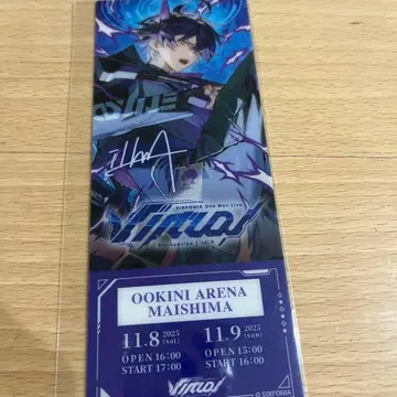 시쿠포니 라이브 입장 특전 이루마 Virtual