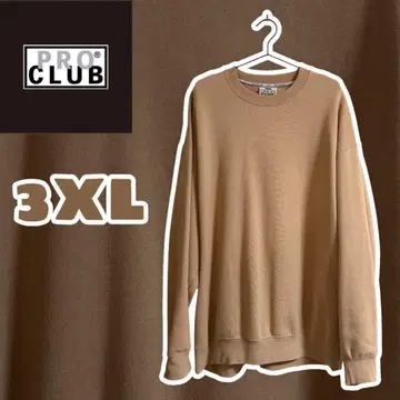 프로클럽 맨투맨 트레이닝복 베이지