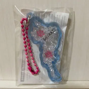 비와코 키링 세세라기노사토 코우라 발바닥