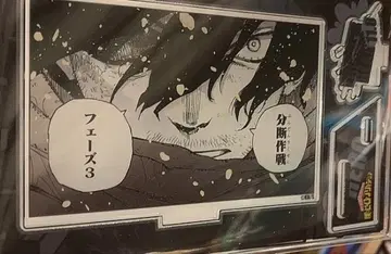 히로아카 이레이저 헤드 아이자와 벌스데이 명장면 디오라마 피규어