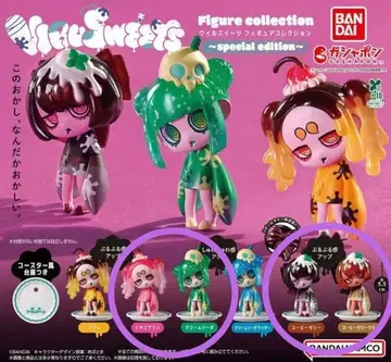 윌 스위츠 피규어 컬렉션 special edition 4종류