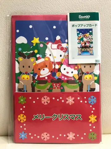 [ 당시물 ] 헬로키티 크리스마스 카드 2000년 산리오