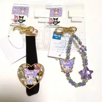 쿠로미 키링 2개 세트 산리오 시마무라