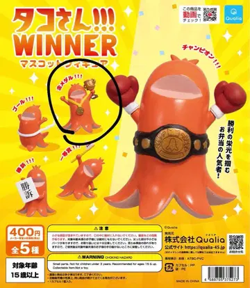 가챠 문어 소시지 달팽이 피카츄 누르기 버튼 피규어