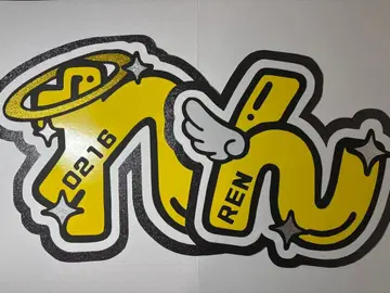 문자 패널 SnowMan 메구로 렌