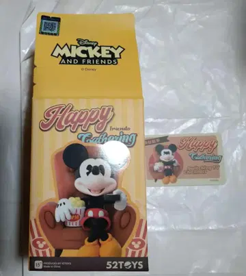 52TOYS 미키&프렌즈 해피 개더링 TV 마우스 1종