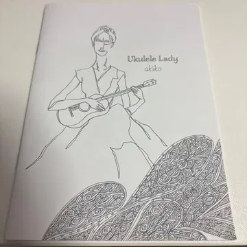 akiko Ukulele Lady