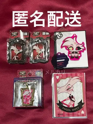 해즈빈 호텔 엔젤