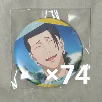 주술회전 게토 스구루 캔뱃지