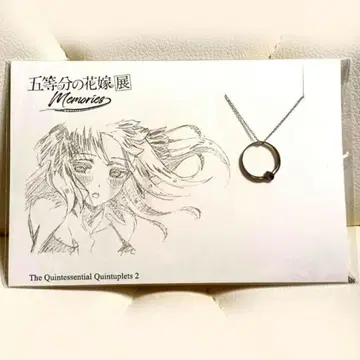[ 최저가 ] 니노 5등분의 신부 memories 반지 목걸이 미개봉