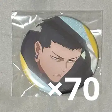 주술회전 게토 스구루 캔뱃지