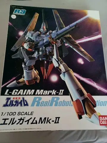 R3 엘가임 마크 2