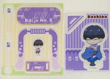 호시나 소우시로 괴수8호 유구 아크릴 스탠드