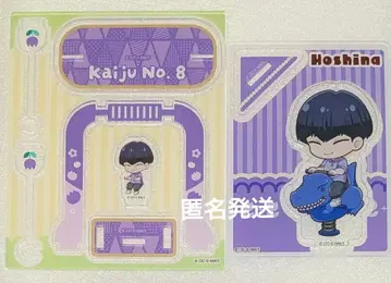 호시나 소우시로 괴수8호 유구 아크릴 스탠드