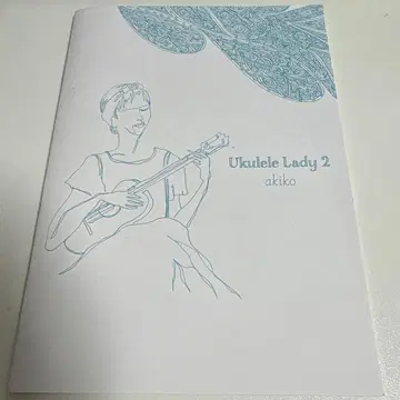 akiko Ukulele Lady2