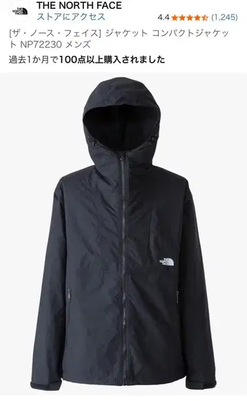 THE NORTH FACE NP72230 컴팩트 자켓