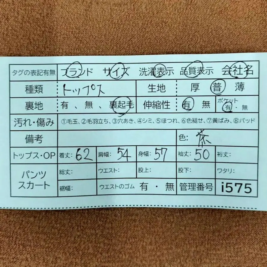 12번째 상품 이미지