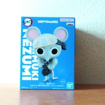 귀멸의 칼날 빅 SOFVIMATES 근육쥐