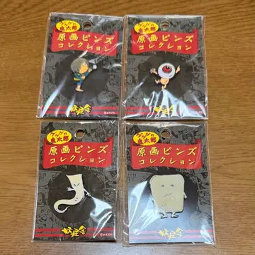 게게게의 키타로 원화 핀즈 컬렉션 핀 배지