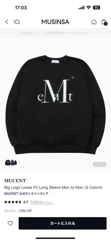 [택 포함 미사용 새상품] MUCENT 빅 로고 루즈핏 롱 슬리브