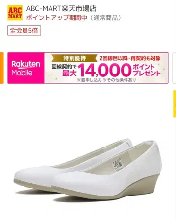 푸마 W YONGI WEDGE 욘기 웨지 펌프스 새상품 38