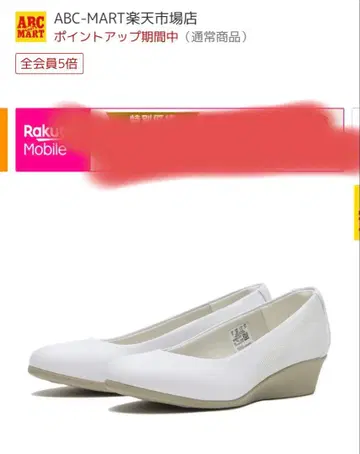 푸마 W YONGI WEDGE 욘기 웨지 펌프스 새상품 38