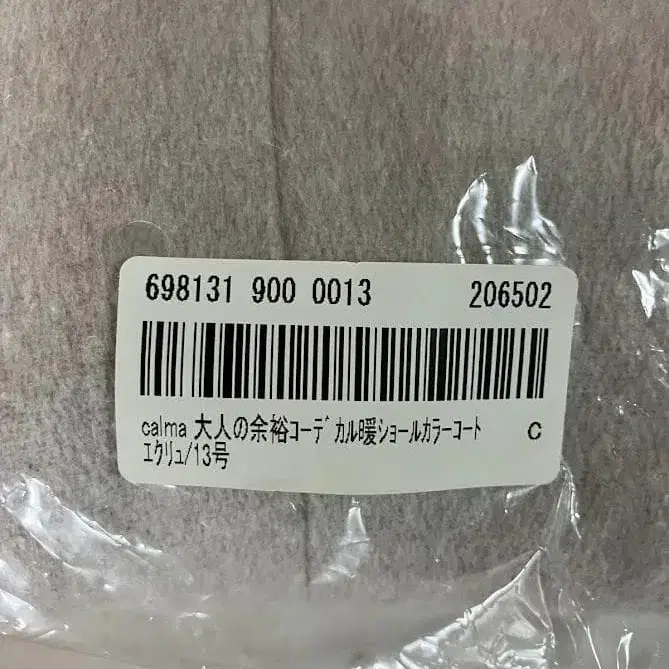 11번째 상품 이미지