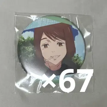 주술회전 이에이리 쇼코 캔뱃지