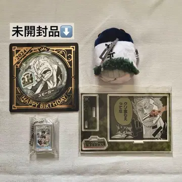 스모커 ONEPIECE 굿즈 세트