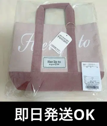 미사용 새상품 herlipto mini tote 루미네 토트백 핑크