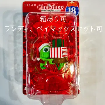 디즈니 오너먼트 복권 2025 마이크