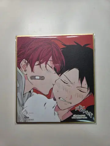 기븐전 입장 혜택 색지 마후유 나츠카