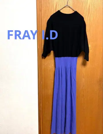 FRAY I.D 울 캐시미어 바이컬러 원피스 라벤더 FREE