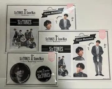 SixTONES 마츠무라 호쿠토 1주년 기념 스티커 2개와 캔뱃지
