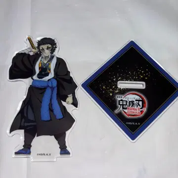 귀멸의 칼날 영화 극장판 아카자 재래 카이가쿠 아크릴 스탠드