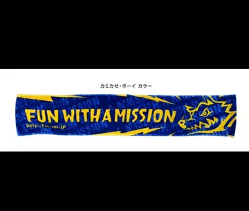 맨 위드 어 미션 머플러 타월 FWAM 맨위즈