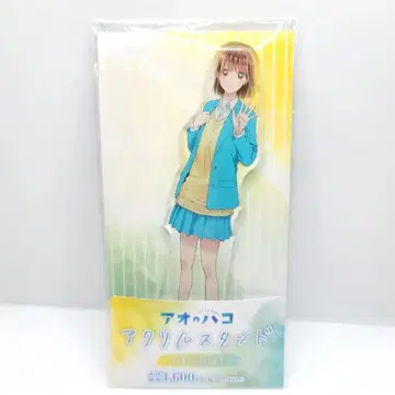 푸른상자 아크릴 스탠드 치나츠