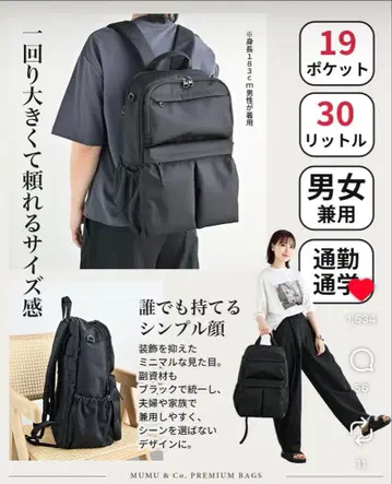 [ 새상품급 ] MUMU 코듀라 나일론 백팩 30L 남녀 공용
