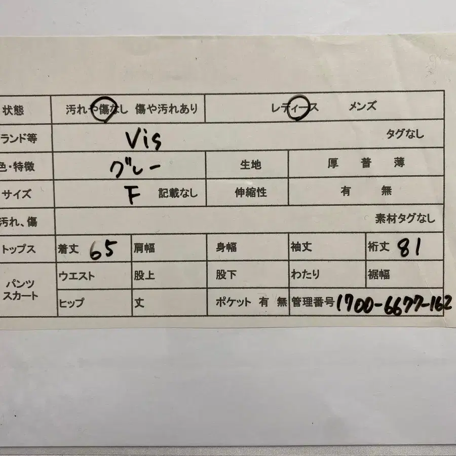 11번째 상품 이미지
