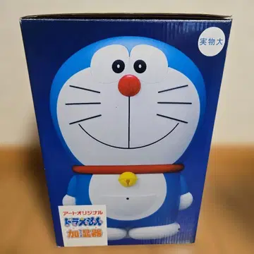 도라에몽 가습기 아트 오리지널