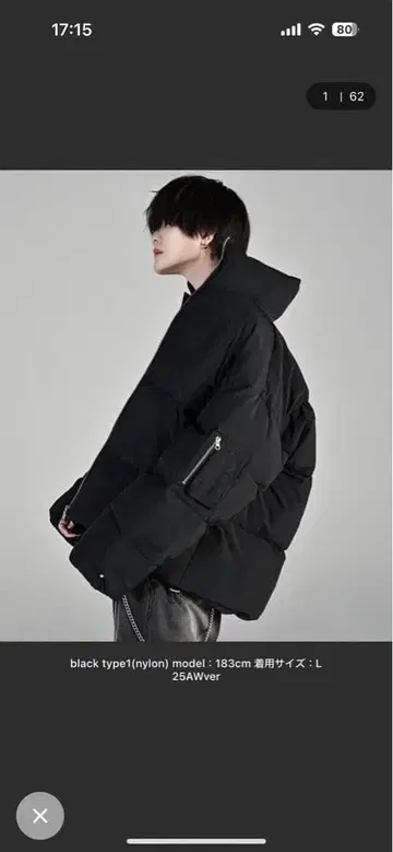 아들러 더 히트 패디드 자켓